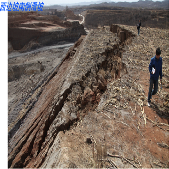 （1）YQ高速路滑坡（2011）
HSW Landslide